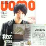 UOMO 2011年10月